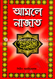 Amale Najat image