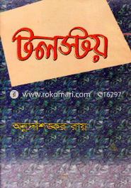 Tolostoy image