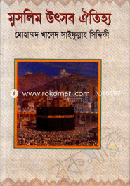 Muslim Utsob Otego image
