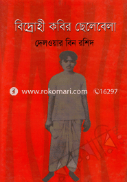 Bidrohi Kober Celabela image