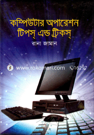 Computer Oporation Tipes And Trecs image