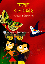 Kishor Rochonasongroho image