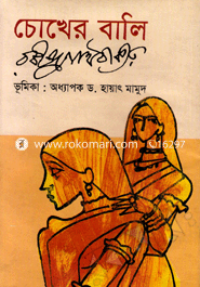 Chokher Bali image