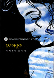 Fecebook image