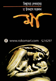 Maa image