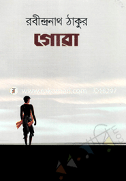 Gora image