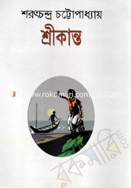 Sreekanto image