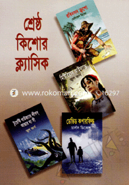 Shersto Kisor Clasic image