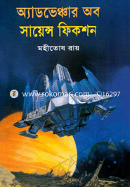 The Abvancer Of Sindbad image