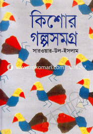 Kishur GolpoSomgro image