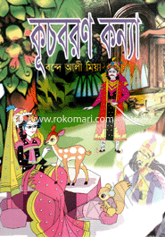 Kuboron Korna image