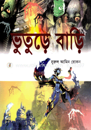 Vhutora Bari image