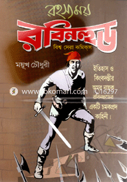 Rohassomoy Robinhood image