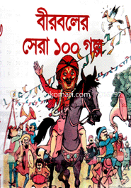 Birboler Sera 100 Golpo image