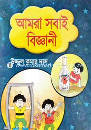 Amra Sobi Biggane image