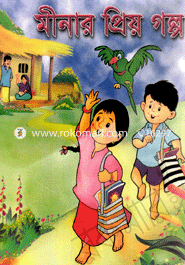 Kanta Preyo Golpo image