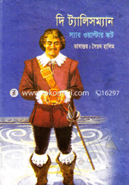 The Talishman image