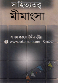 Sahittototto Mimangsa image
