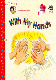 With My Hands image
