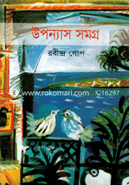 Uponnas Somogro image