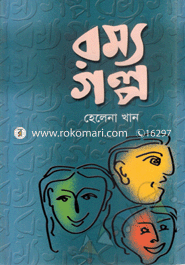 Rommo Golpo image