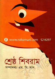 Shersto Sibram image