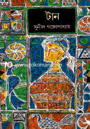 টান