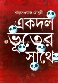  Ekdol Vuter Sathe image