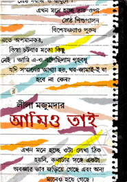Amio Tai image
