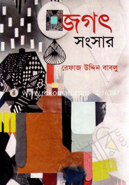Jagot Songsar image