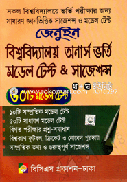 Genuine University Hon's Admission Model Test image