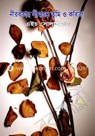 Nirobotar Semante Tumi o Kobita image