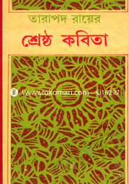 Tarapodo Rayer Sheresto Kobita image