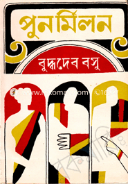 Punomilion image