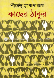 Kasher Thakur image