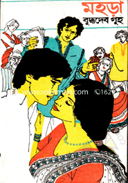 Mohora image