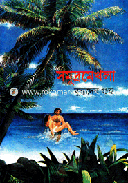 Somodromekhla image