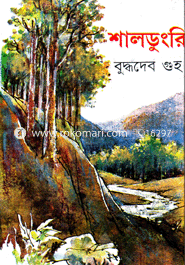 Shaldungri image