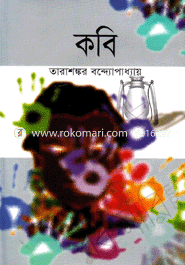 Kobi image