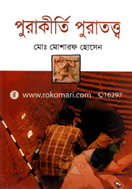 Purakirti Puratotto image