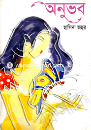 Anuvob image