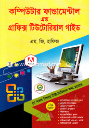 Computer Fundamental and Graphics Tutorial Guide image