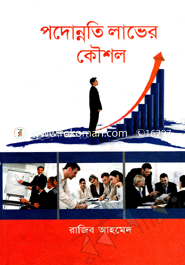 Podonnoti Loveer Kowsol image