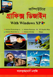 Graphics Designe image