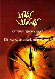Somohy Aosomoy image