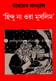 Hindu Na Ora Muslim image