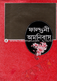 Falguni Omonebas image