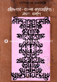 Rabindranath Bangla Kothasahitte : Nana Dorpone image