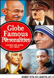 Globe Famous Personalities image