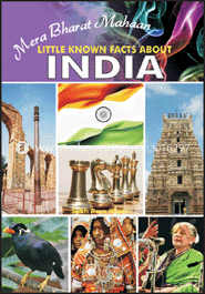 Mera Bharat Mahan - Little Known Facts About India image